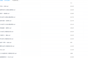 有道包君成小学语文天之骄子班语文阅读写作视频网课